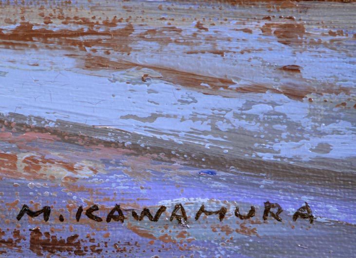 川村正男「メキシコ暮色」油絵・F6号 サイン部分