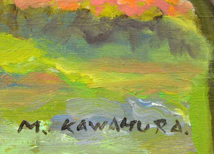 川村正男「桜」油絵・F8号 サイン部分