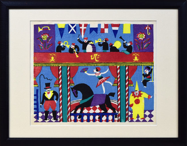 川西英「曲馬団」木版画