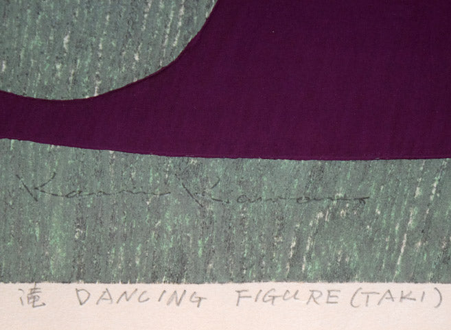 河野薫「滝　DANCING　FIGURE（TAKI）」木版画　作品の中にサイン、タイトル拡大画像