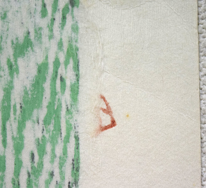 河野薫「滝 DANCING FIGURE(TAKI)」木版画 シート裏側拡大画像(割り印)