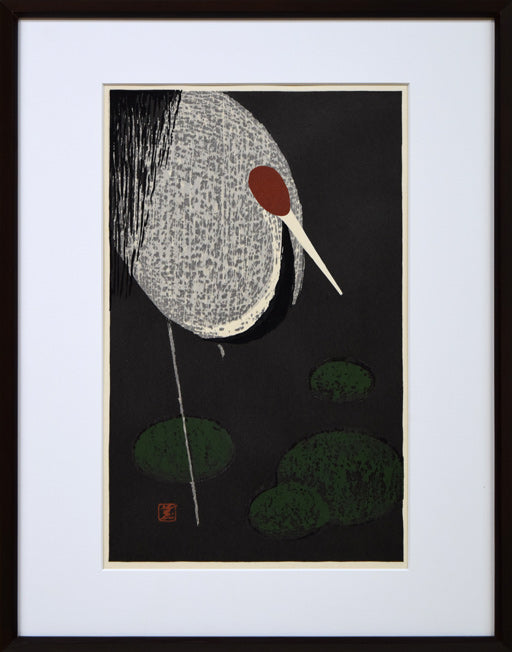 河野薫「丹頂」木版画