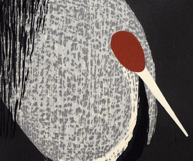 河野薫「丹頂」木版画 拡大画像3