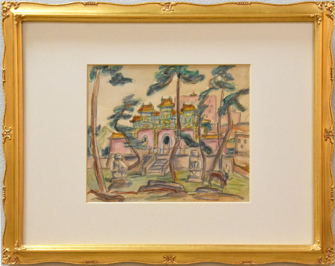 川島理一郎「中国風景」水彩画