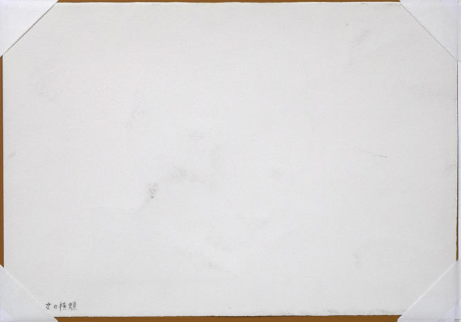 風間完「女の横顔」肉筆鉛筆・墨画 作品裏側画像