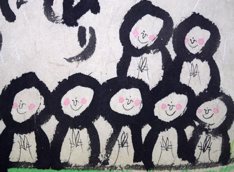 毛利達男「ありがとう」墨彩画・6号 拡大画像2