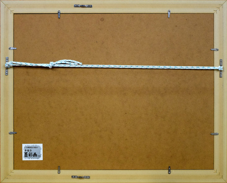 毛利達男「ありがとう」墨彩画・6号 額縁裏側画像