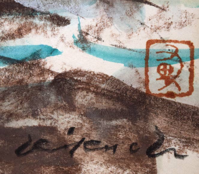 菊地又男「エリモ岬」水彩画 落款・サイン拡大画像