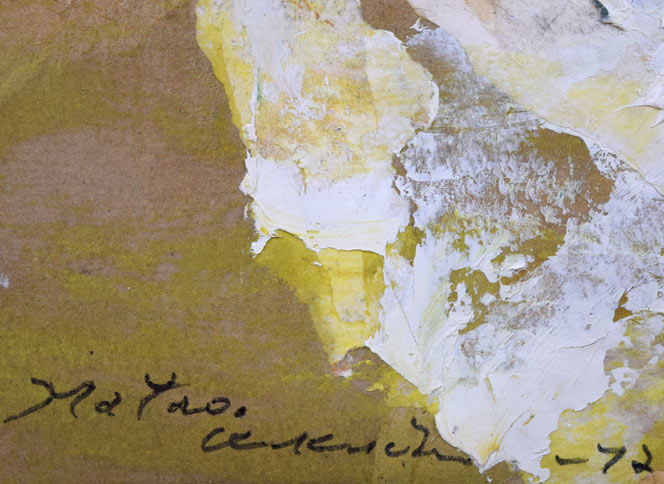 菊地又男「無題」油絵、コーラジュ作品・8号 サイン・年記(1972年作)拡大画像