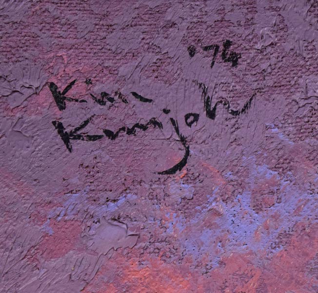 木村訓丈「夕立ちの後」油絵・F8号 サイン・年記(1974年作)拡大画像