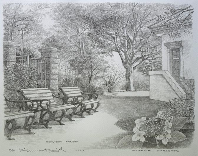 木村訓丈「MOTOMACHI HAKODATE(函館元町)」リトグラフ 作品全体拡大画像