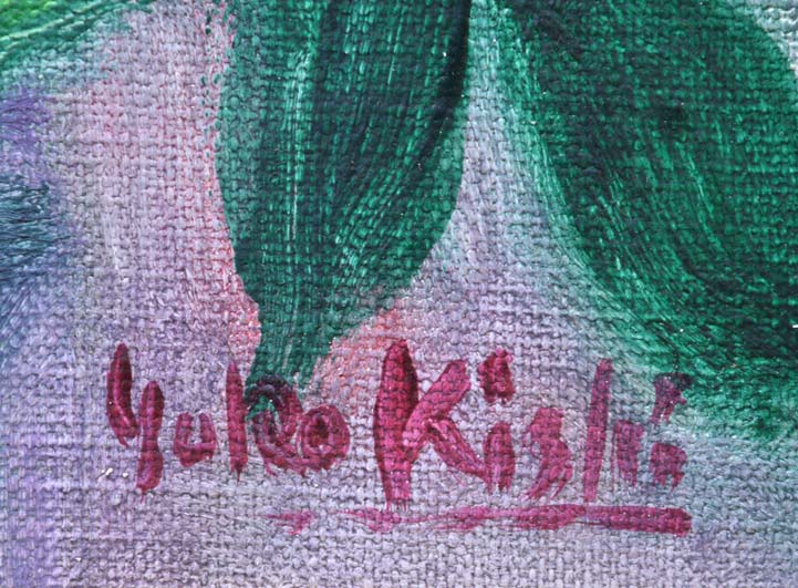 岸葉子「バラ」油絵・SM サイン拡大画像