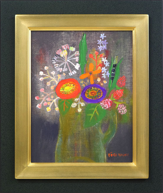 岸葉子「花と実」油絵・F6号