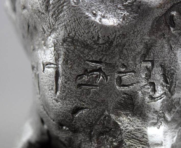 北村西望「祥運白蛇」ブロンズ サイン拡大部分