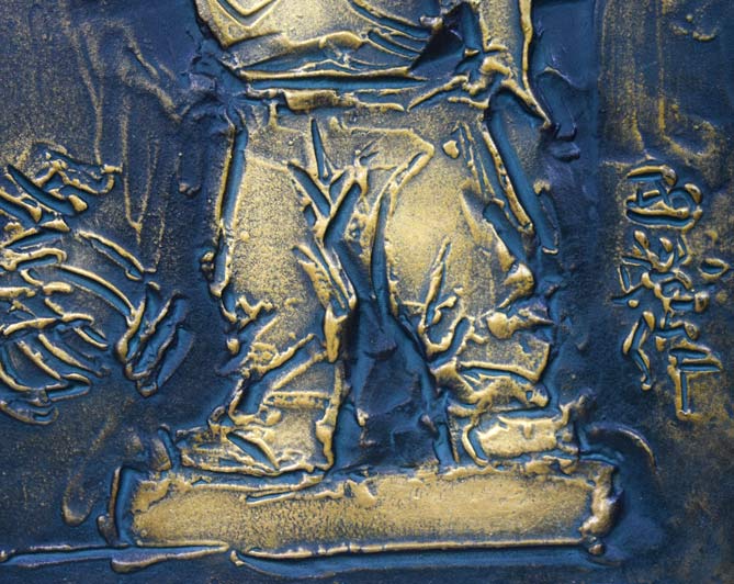 北村西望「今日わ」ブロンズレリーフ額装 拡大画像2