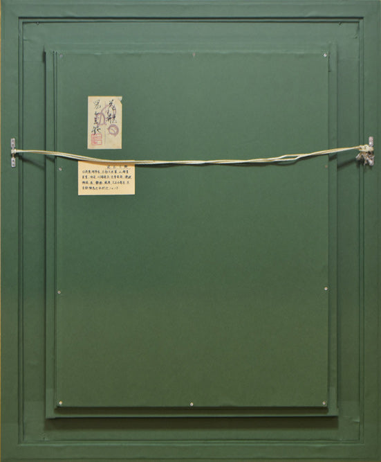 児玉三鈴「花瓶」日本画・P12号 額縁裏側画像