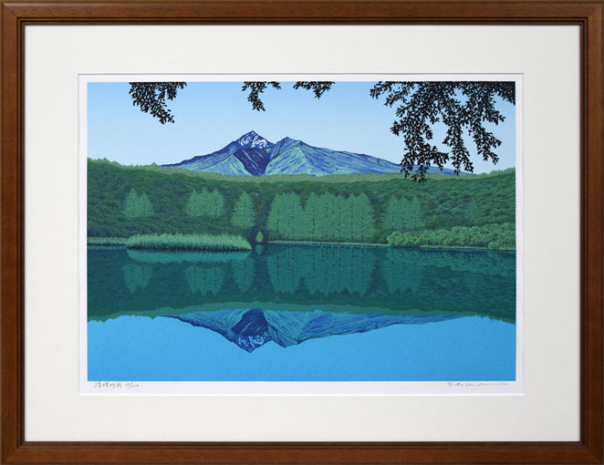 小暮真望「緑映利尻」シルクスクリーン版画