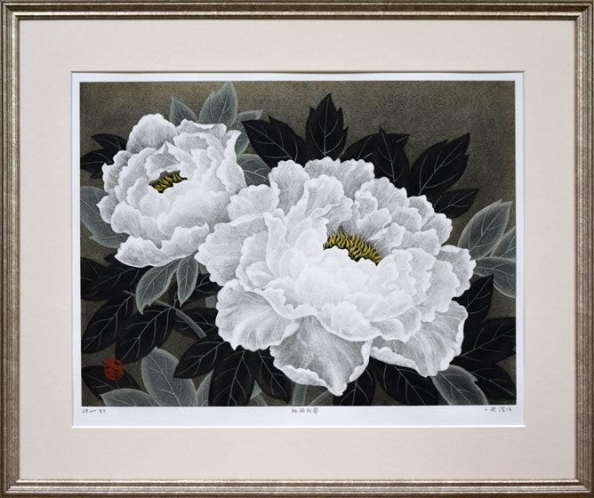 小泉淳作「牡丹双華」銅版画