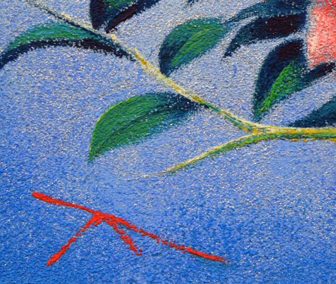 小泉守邦「霽嶺花」油絵・F8号 サイン部分