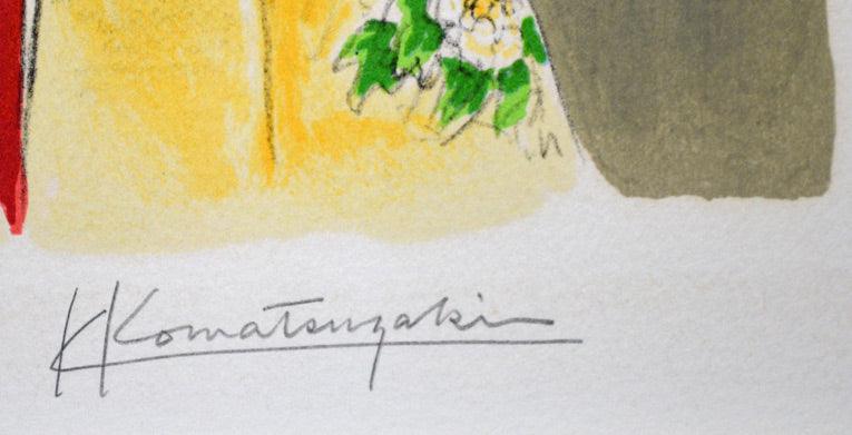 小松崎邦雄「舞妓」リトグラフ 本人直筆鉛筆サイン