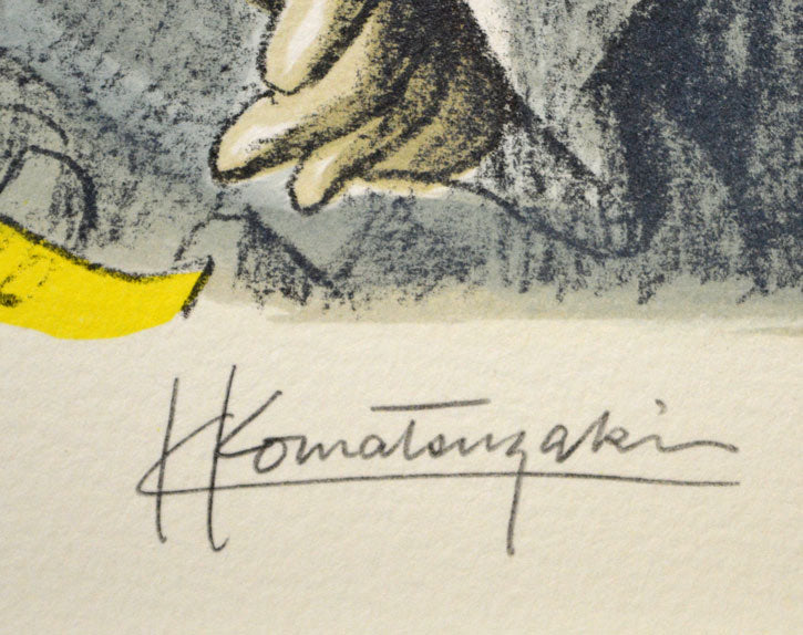 小松崎邦雄「西洋人形」リトグラフ 本人直筆鉛筆サイン