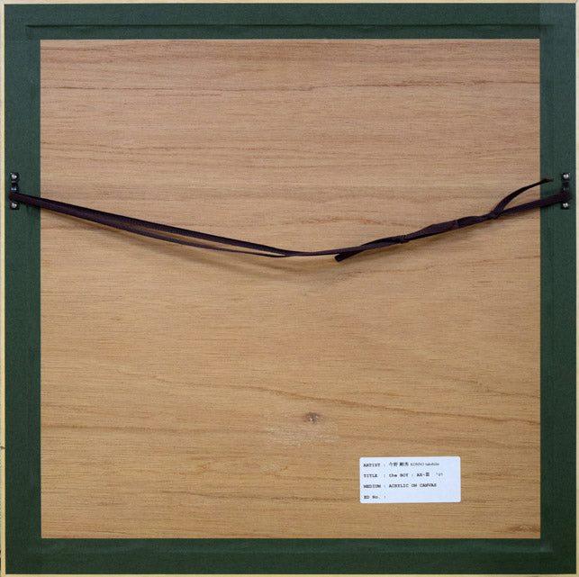 今野剛秀「the BOY(AX-Ⅲ)」アクリル画(33×33cm) 額縁裏側部分