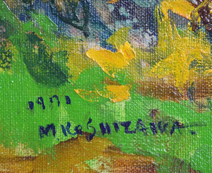 越澤満「祝津の海(小樽)」油絵・F6号・1971年作 年記・サイン部分