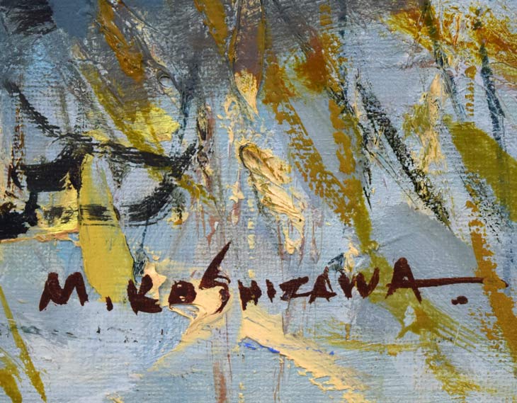 越澤 満「雪の豊平川(札幌)」油絵・F8号 サイン拡大部分