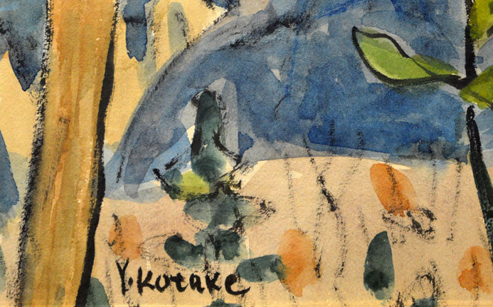 小竹 義夫「大雪山」水彩画 サイン部分