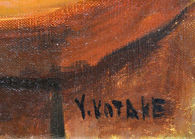 小竹義夫「静物画」油絵・F6号 サイン部分