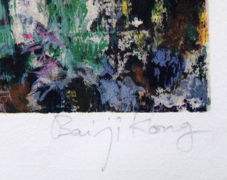 孔柏基(KONG Baiji)「菩薩」リトグラフ 本人直筆鉛筆サイン