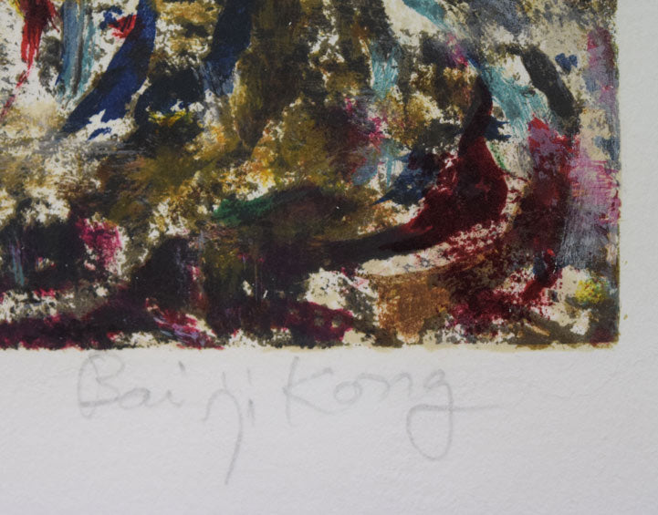 孔柏基(KONG Baiji)「横笛」リトグラフ 本人直筆鉛筆サイン