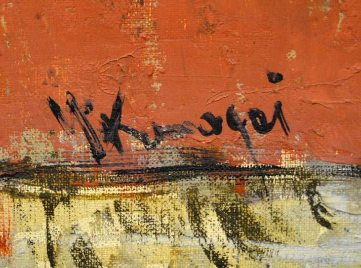 熊谷善正「花」油絵・F8号 サイン部分