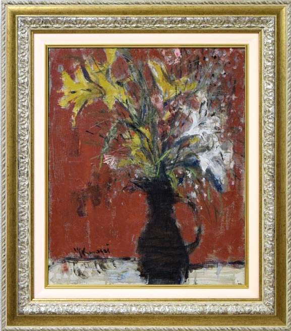 熊谷善正「花」油絵・F8号