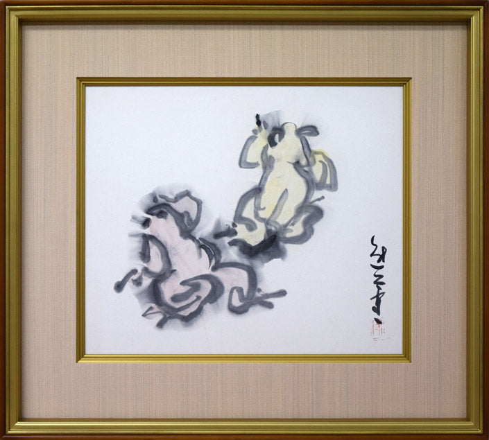 熊谷守一「二匹蝦蟆（ガマ）」肉筆水墨淡彩画
