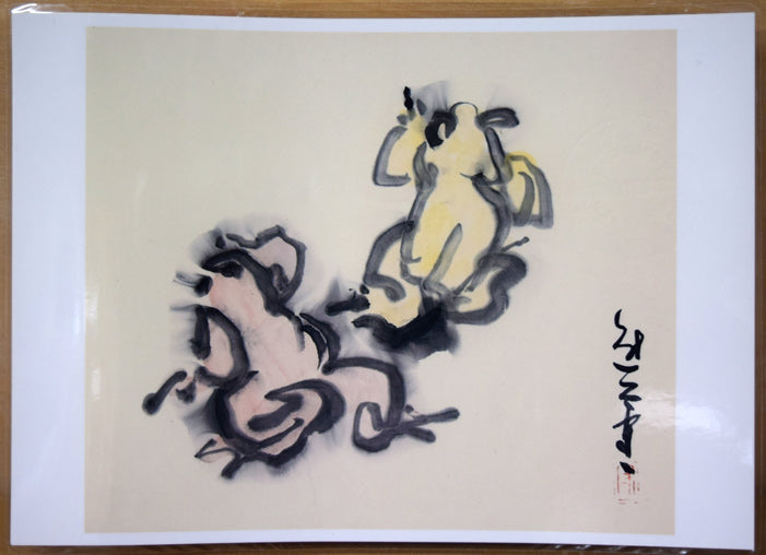 熊谷守一「二匹蝦蟆(ガマ)」肉筆水墨淡彩画 鑑定登録証画像(裏)