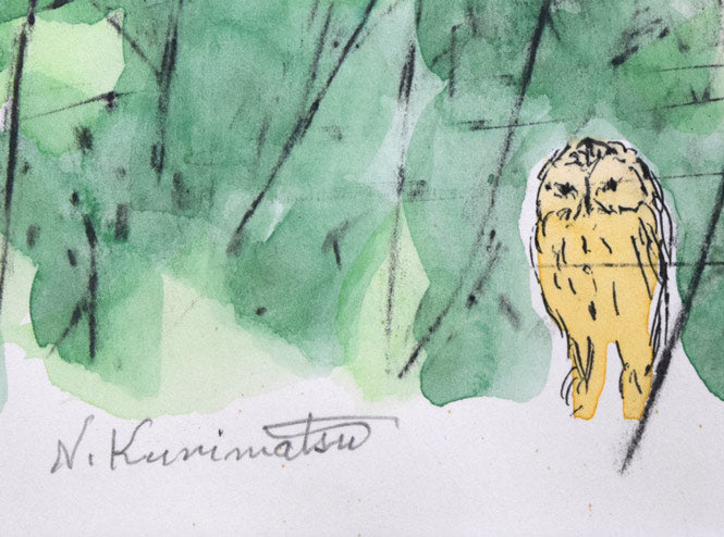 国松登「森の詩(8)」水彩画 本人直筆鉛筆サイン