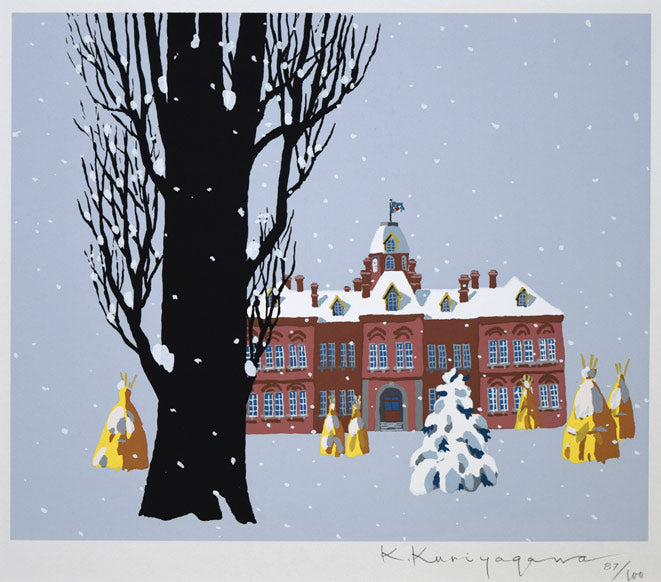 栗谷川健一「赤いレンガの建物(北海道庁)」シルクスクリーン版画 作品全体拡大画像