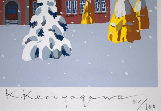 栗谷川健一「赤いレンガの建物(北海道庁)」シルクスクリーン版画 本人直筆鉛筆サイン、限定番号(イメージ画像の為、変更する場合があります)