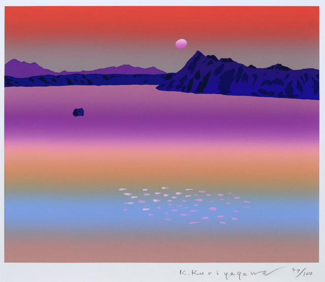栗谷川健一「カムイの湖（摩周湖）」シルクスクリーン版画　作品全体拡大画像