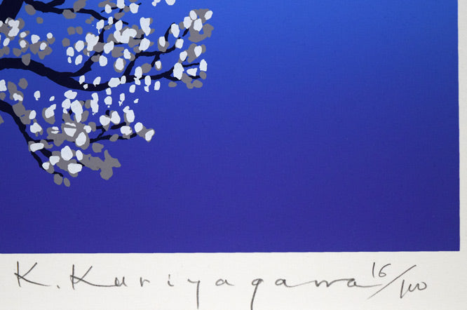 栗谷川健一「こぶし咲く湖(洞爺湖)」シルクスクリーン版画 本人直筆鉛筆サイン、限定番号(イメージ画像の為、変更する場合があります)