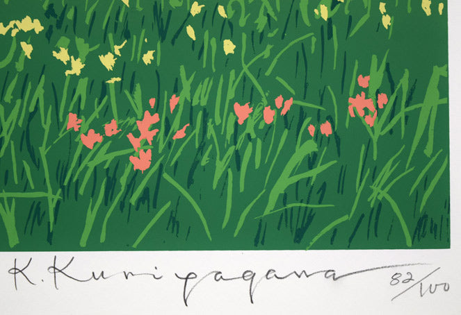 栗谷川健一「水ぬるむ頃(濤沸湖・小清水原生花園)」シルクスクリーン版画 本人直筆鉛筆サイン、限定番号(イメージ画像の為、変更する場合があります)