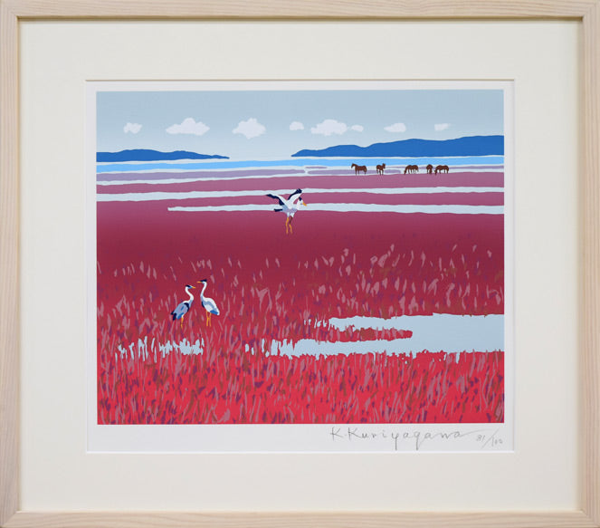 栗谷川健一「燃ゆる秋の入江(網走・能取湖)」シルクスクリーン版画