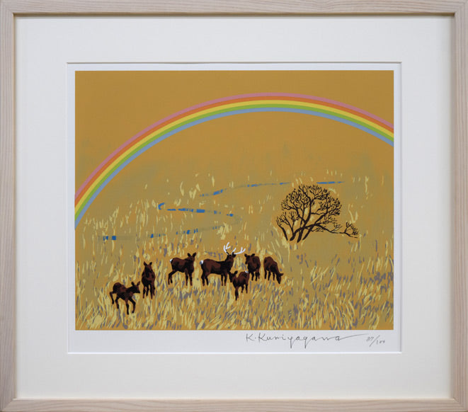 栗谷川健一「七色の空間(釧路湿原)」シルクスクリーン版画