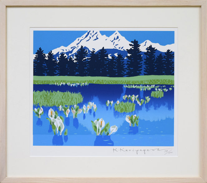 栗谷川健一「離島の沼(利尻・姫沼)」シルクスクリーン版画
