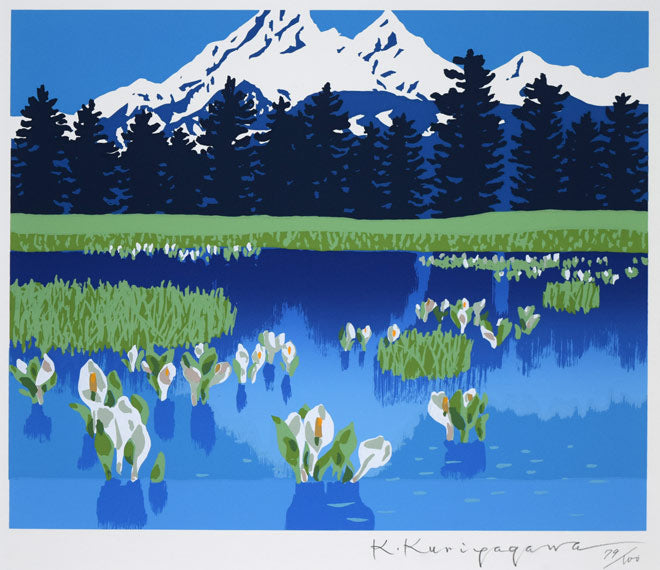 栗谷川健一「離島の沼(利尻・姫沼)」シルクスクリーン版画 作品全体拡大画像