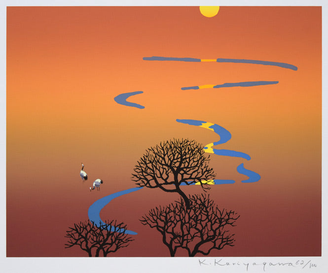 栗谷川健一「湿原暮色（釧路湿原）」シルクスクリーン版画　作品全体拡大画像