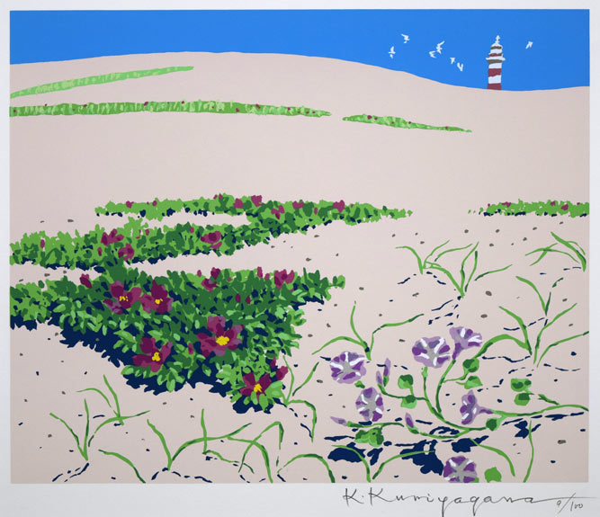 栗谷川健一「初夏ひらく(石狩)」シルクスクリーン版画 作品全体拡大画像