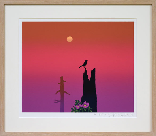 栗谷川健一「トド原哀しく(野付半島)」シルクスクリーン版画