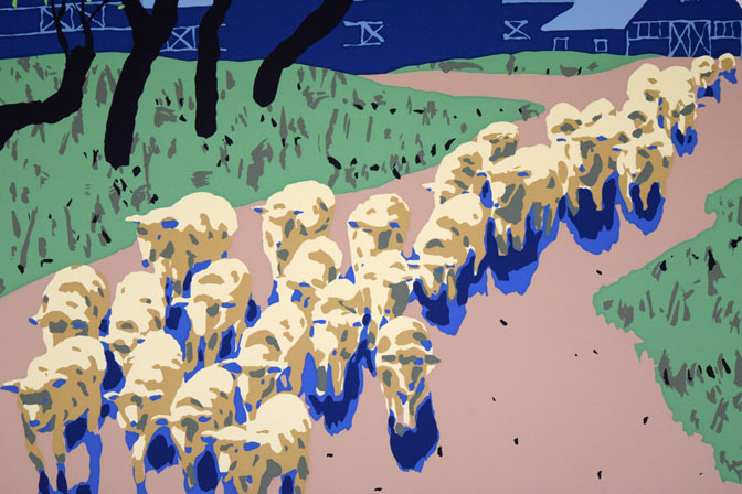 栗谷川健一「若葉よみがえる」シルクスクリーン版画 拡大画像3